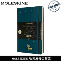 moleskine Harry Potter IP joint notebook Harry Potter hard face large gift box notepad A5 schedule book hand account personal birthday gift stationery men