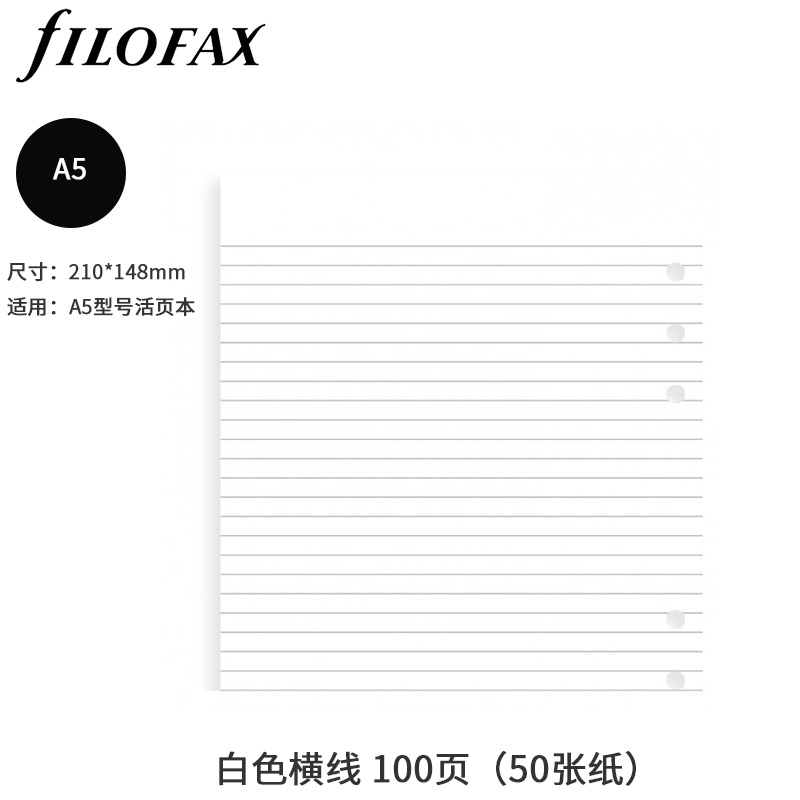 UK filofax loose-leaf book inner page A5 for the core hand account inner core accessories square horizontal line TO DO bookkeeping calculator punch