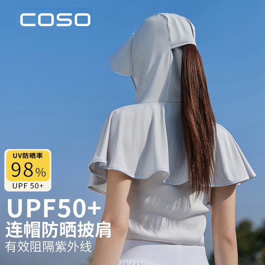 Coso Cycling Sun Hat, Windproof Sun Hat, Women's Anti-Uv Summer Sun Protection Clothing, Sun Hat 2026 New Model