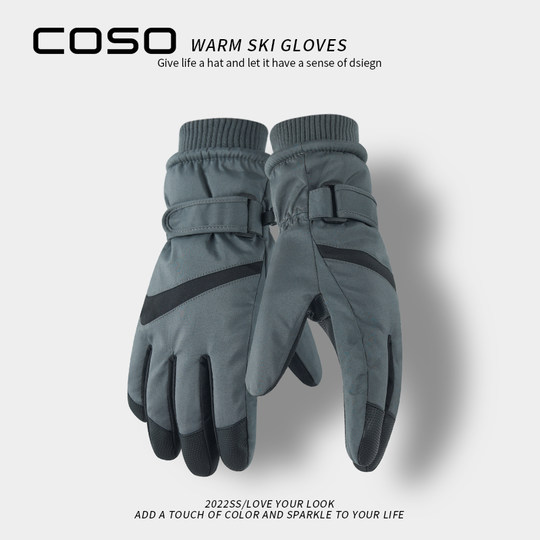 Coso Gloves for Men, Winter Fleece-Lined, Thickened, Warm, for Cycling, Electric Vehicles, Motorcycles, Windproof, Touchscreen, 2025 New Model