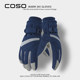 Coso Gloves for Men, Winter Fleece-Lined, Thickened, Warm, for Cycling, Electric Vehicles, Motorcycles, Windproof, Touchscreen, 2025 New Model