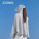 Coso Cycling Sun Hat, Windproof Sun Hat, Women's Anti-Uv Summer Sun Protection Clothing, Sun Hat 2026 New Model