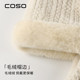 Coso Cute Thick Plush Hat and Scarf Combo for Women, Autumn and Winter Korean Style, Warm Ear Protection Neck Warmer for Cycling and Cold Protection