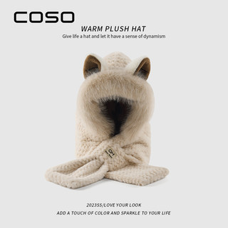 Coso Cute Ear-Protecting Plush Hat and Scarf Combo for Women, Winter Student Neck Warmer, Warm and Thickened Winter Style