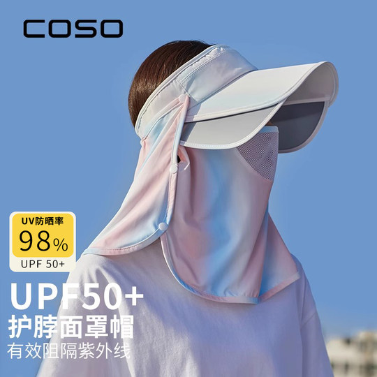 Coso Sun Protection Mask for Women in Summer, Covering the Whole Face, Anti-Uv, Neck Protection Mask, Face Mask, Sun Hat, Cycling Sun Protection Hat