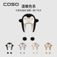 Coso Cute Penguin Kidsren's Plush Hat Autumn and Winter Warm Boys and Girls Cold-Proof Baby Ear Protection Lei Feng Hat