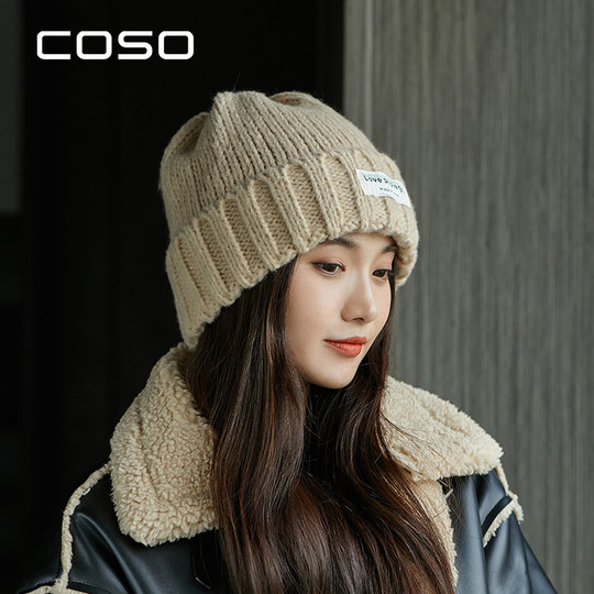 COSO Woolen Hat Women's Autumn and Winter Versatile Face-Small Knitted Hat Warm Hat Face-Smalling Winter 2025 New Style