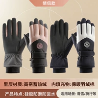 Рекомендуется для катания на лыжах ✅ Комбинированный комплект для пары [Темно-серый, розовый + синий и белый] Длительная термофиксация