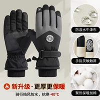 Черный и серый [бархатное утолщение + блокировка температуры цикла + водонепроницаемый и противоскользящий] 3D изогнутый палец - мужской стиль