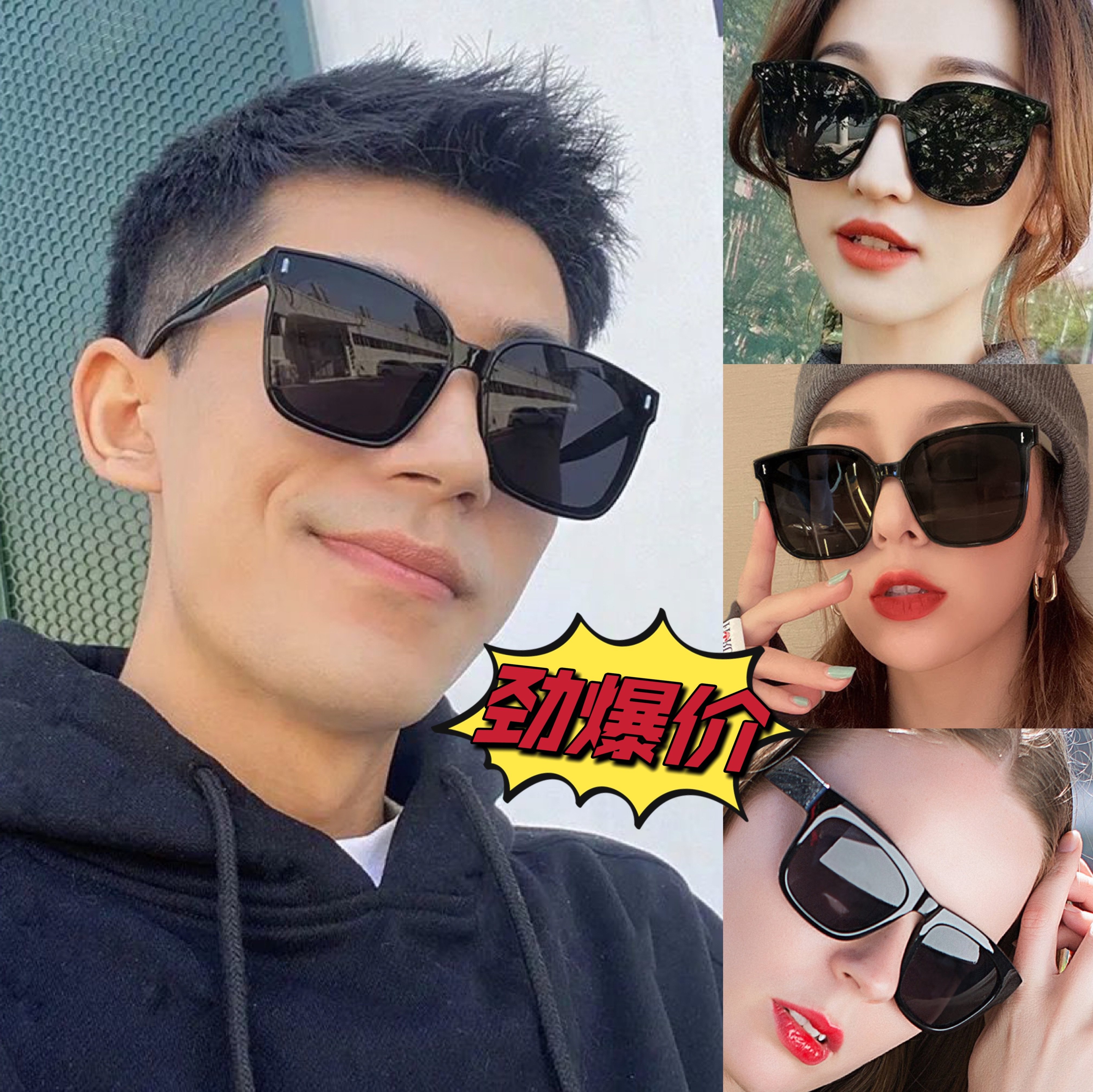 disco party sunglasses – round face slimming black frame