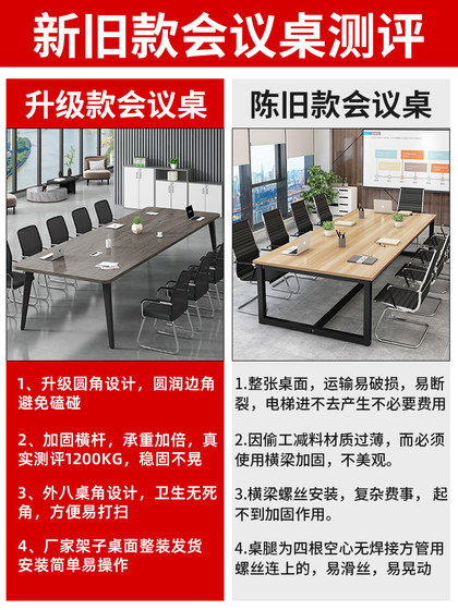 会议桌长桌简约现代小型会议室培训桌简易工作台长条办公桌椅组合