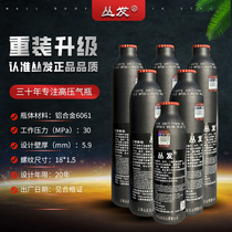 Congfa high-pressure gas cylinder 30Mpa explosion-proof aluminum cylinder 0 22 0 25 0 35 0 45 0 5 fire-fighting gas cylinder