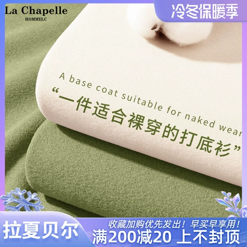 La Chapelle Base Room для женщин осенью и зимой 2023 г. Новая зимняя женская одежда плюс бархатный бархатный топ x