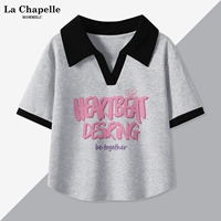 Перемещение серого (розовые чернила)