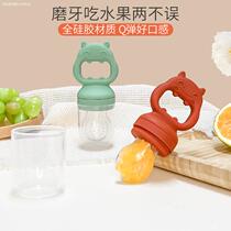 Baby bite fruit bag teether molar stick silicone baby fruit and vegetable food supplement rice cereal pacifier 6 months