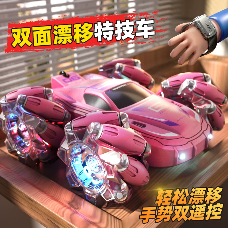 German Remote Control Car Toy for Boys, Four-Wheel Drive Off-Road Vehicle, Gesture-Sensing Electric Stunt Car, Birthday Gift German Remote Control Car Toy for Boys, Four-Wheel Drive Off-Road Vehicle, Gesture-Sensing Electric Stunt Car, Birthday Gift