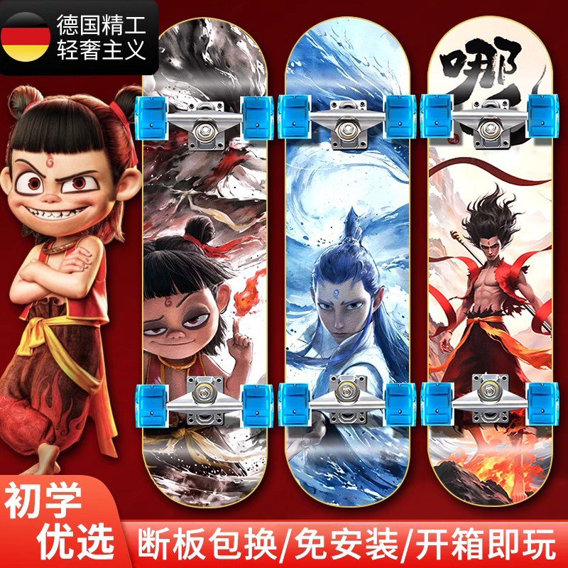 German Scooter 2025 New Model for Children Aged 6 to 12, Beginner Boys, Age 8, Boys Aged 15, Children's Day Gift