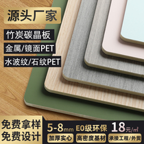 Wood veneer panel carbon crystal wall panel bamboo wood fiber integrated wall panel bamboo charcoal wood metal mirror water corrugated decorative panel