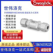 Swagelok Swagelok Stainless Steel 1-Piece Poppet Check Valve C Series Fixed Pressure Valve