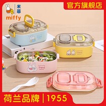 Miffy lunch box insulated 304 stainless steel lunch box portable lunch box for office workers and primary school students going to school 2509