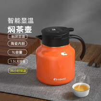 Insulated kettle household large-capacity portable thermos bottle for student dormitory ceramic liner thermal kettle 2509