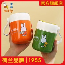 Miffy 304 stainless steel insulated soup cup for office workers student portable breakfast porridge cup with rice bucket 2509
