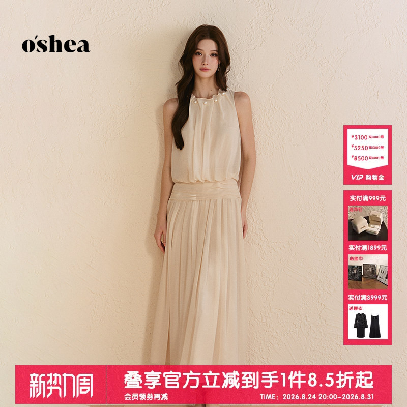 Oshea Relaxed Sleeveless Chiffon Dress for Women 2026 New Summer Waist-Cinching Slimming Large Hem A-Line Long Dress Oshea Relaxed Sleeveless Chiffon Dress for Women 2026 New Summer Waist-Cinching Slimming Large Hem A-Line Long Dress