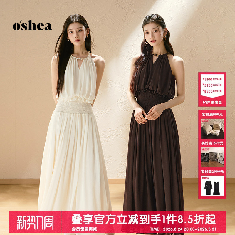Oshea Sleeveless Halter Chiffon Dress for Women 2026 New Summer Waist-Cinching Slimming A-Line Strap Long Dress