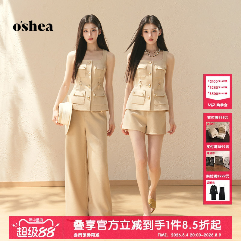 Oshea High-End Workwear Style Vest Jacket for Women 2026 New Acetate Slim-Fit Sleeveless Vest Fashion Suit