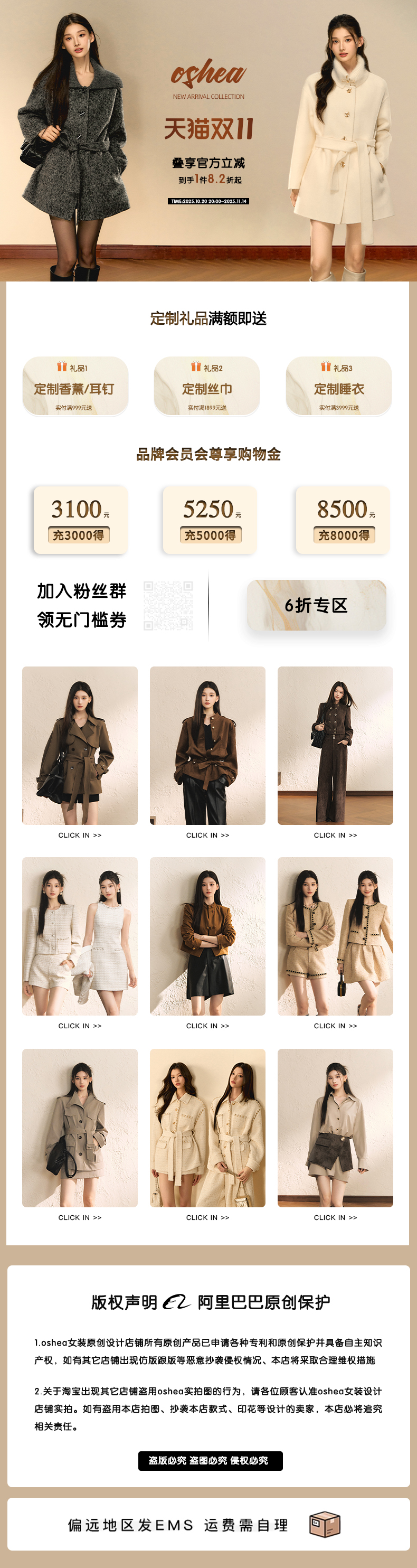 礼品