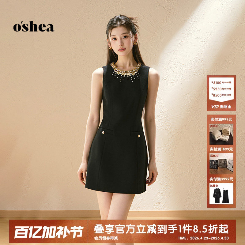 Oshea Elegant Black Sleeveless Tank Dress for Women 2026 New Summer Heavy Beaded Waist-Cinching A-Line Short Dress