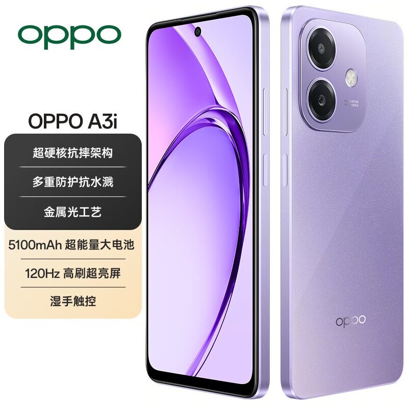[Новый продукт] мобильный телефон OPPO A3i 5G, сверхпрочный, защищенный от падения, водонепроницаемый, 45 Вт, супер вспышка, зарядка, подлинная студенческая смарт-камера, ai мобильный телефон, oppo mobile phone, официальный флагманский магазин, официальный веб-сайт, подлинный
