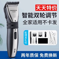 Cortex hair clipper electric clipper mens shaver home hair cutting tool self-cut