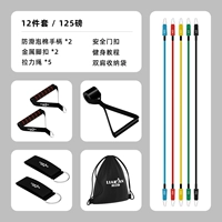 Улучшенная защита от поломок [стиль мачо] Набор из 12 предметов, 5 веревок, 125 фунтов.