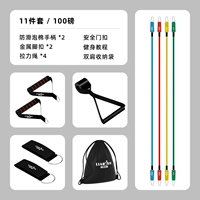 Усиленная защита от поломки [расширенная модель для спортсменов] Комплект из 11 предметов, 4 веревки, 100 фунтов