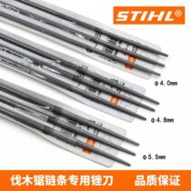 Use electric logging accessories file saw double small round chain saw special sawing pattern fine chainsaw chain double pattern fine teeth