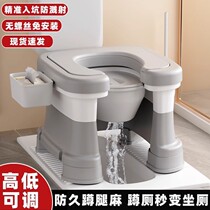Pregnant womens toilet squatting artifact anti-slip portable squatting toilet seat chair for the elderly to take a bath and use the toilet auxiliary stool