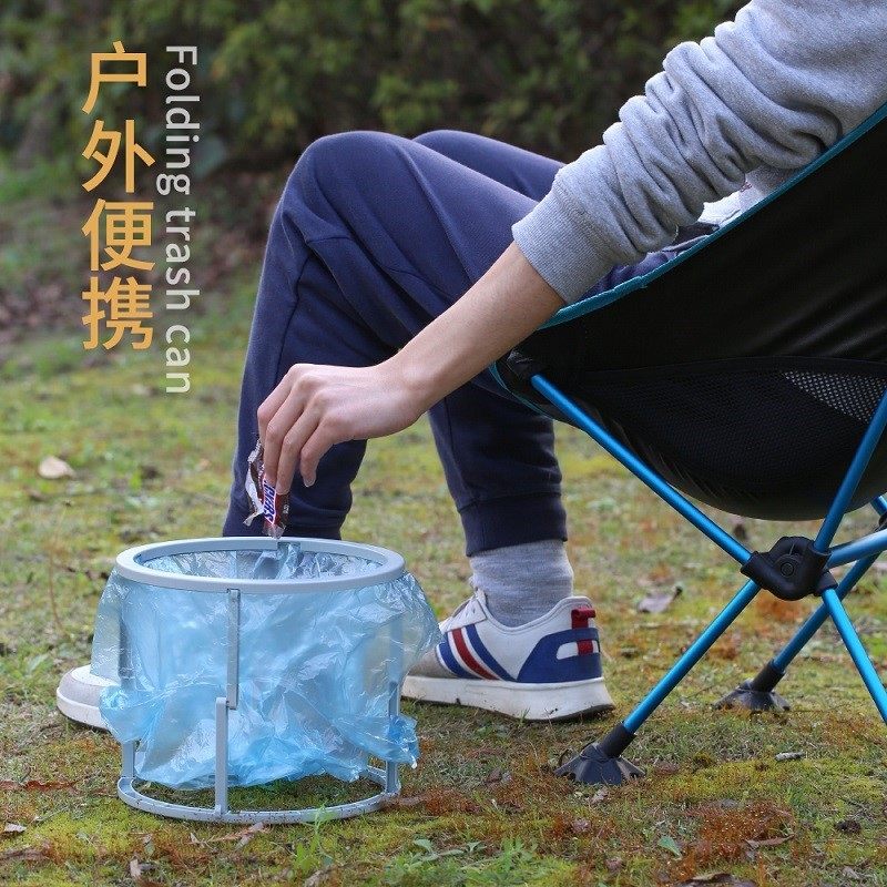 Carbage Rack Portable folding trash rack, a must-have item for outdoor camping?