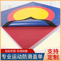 Wrestling Mat for Training, Brushed and Thickened Pvc, Special Floor Cover for Martial Arts, Sanda, and Taekwondo, Direct Sales from the Manufacturer