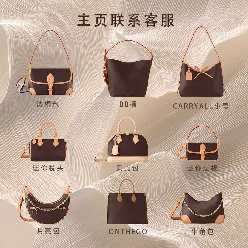 Vintage Monogram Carryall Small Tote Bag Ivy Horn Baguette Messenger Bag Nano Pillow Bucket Bag for Women