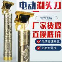 Electric hair clippers Electric hair clippers Electric hair