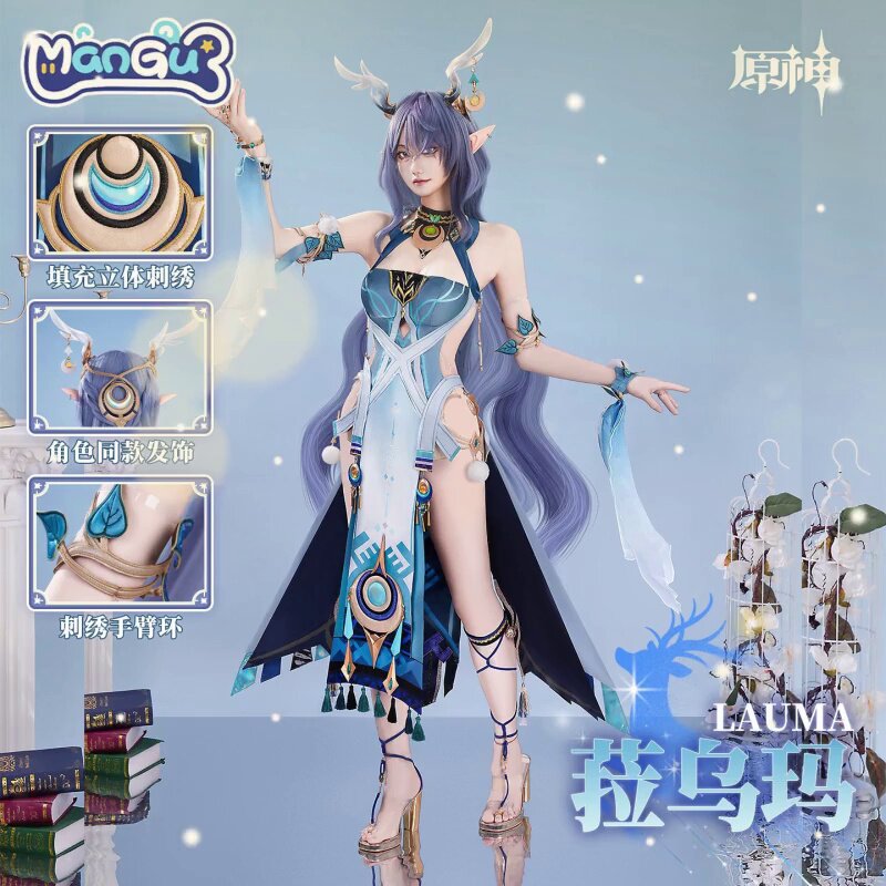 漫骨菈乌玛cos服原神Lauma二次元动漫游戏全套cosplay服装女鞋子_