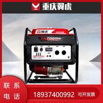 Generator YH5000io 4 kilowatt 3 portable variable frequency generator gasoline user 220v home silent outdoor