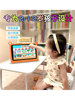 Quick Translator X102 Children's Tablet Learning Machine for Ages 3-6-12, Kindergarten Baby Early Education Machine, Primary School Grades 1-6, Synchronized Language Learning in Chinese, Math, and English, Intelligent Student Computer Reading Device