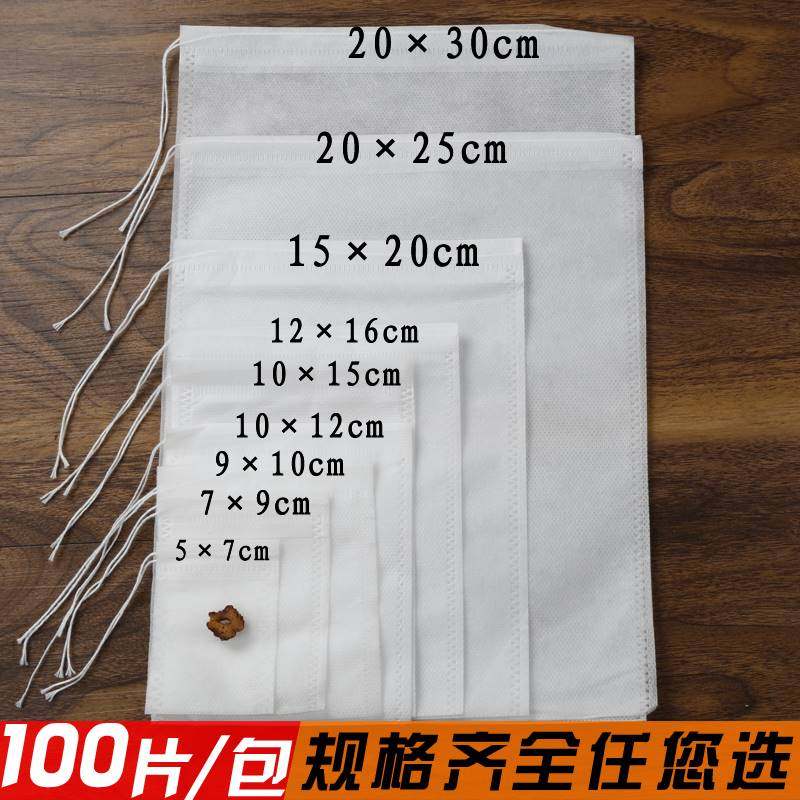 Tea bag disposable corn fiber tea bag food grade soup soup packaging halogen bag halogen filter bag