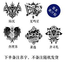 Light and Night Fear Metal Label Fruit Juice Light and Night Love Tattoo Paste Xiao Yi Lu Shen IJZ Richard