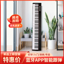 Electronic piano 88 keys professional grade examination practice kindergarten teachers special keyboard portable children beginners home students