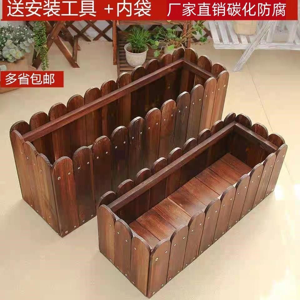 Rectangular Wood Flowerpots Embalming Wood Flower Case Outdoor Planting Case Outdoor Balcony Species Vegetable Basin Extra-large Solid Wood Flower Trough-Taobao