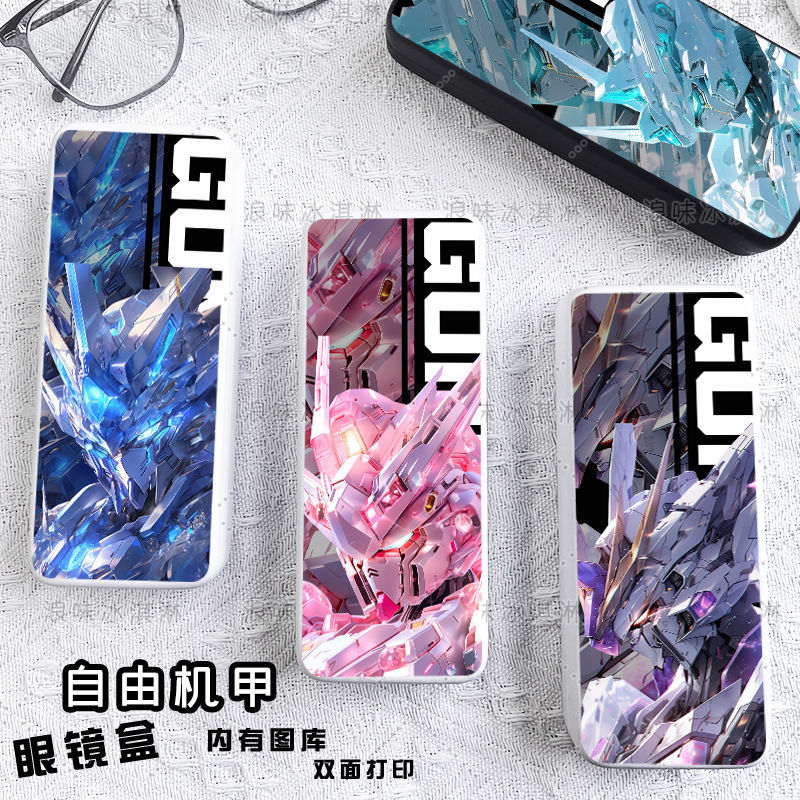 Mobile Suit Gundam Glasses Case Peripheral Portable Glasses Storage Box for Boys, Elementary School Students, Children, Anime, High Aesthetic Value