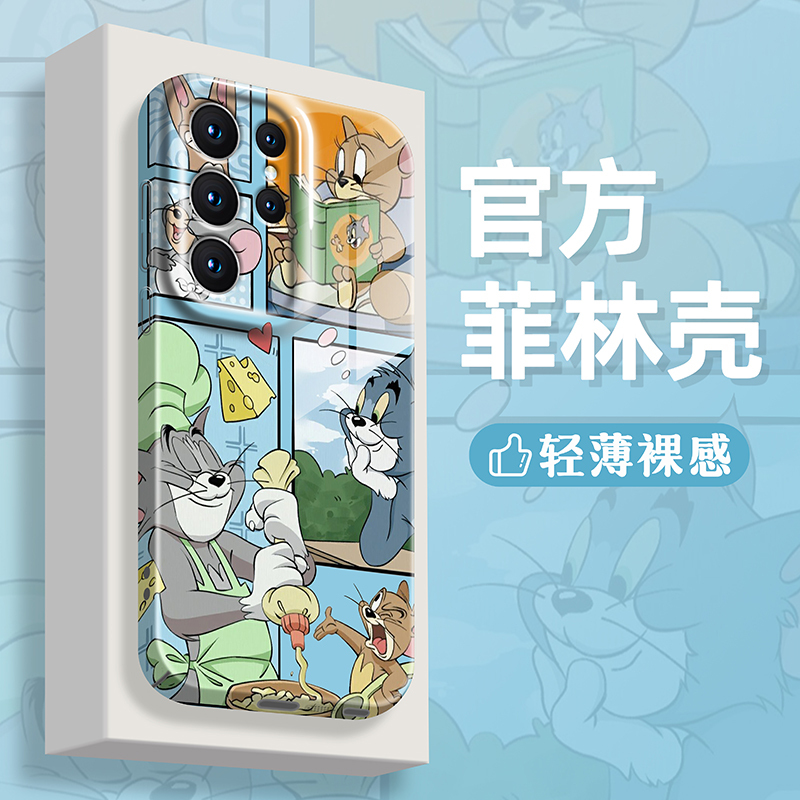 Suitable for Samsung S24 Phone Case, S25 Ultra New Model, Galaxy S23 Full Coverage Anti-Drop Samsung Case, S21 Plus High-End Feel, S20 Fe Kirby Ultra Thin S22U Case